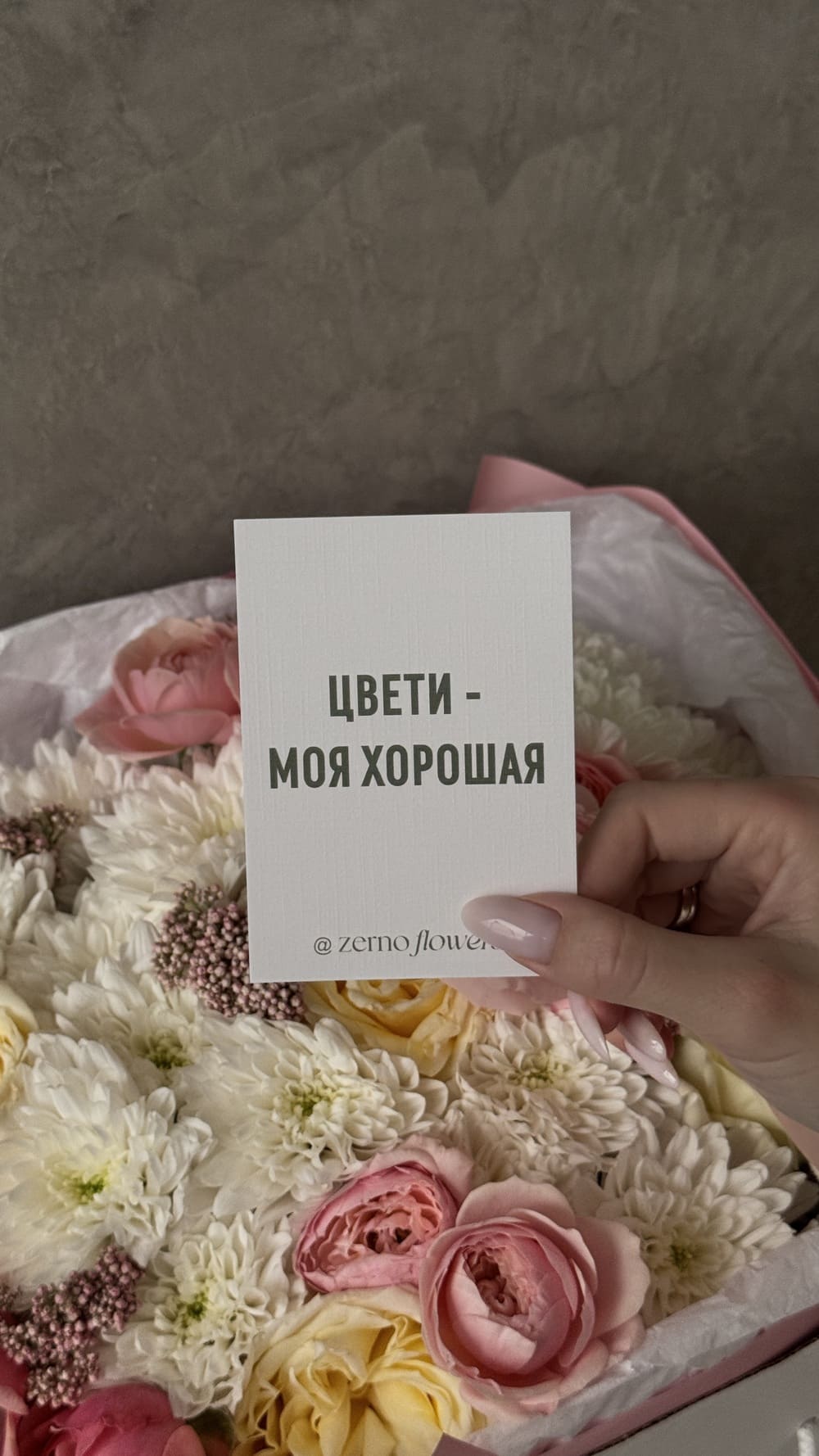 Дизайнерская открытка Дизайнерская открытка